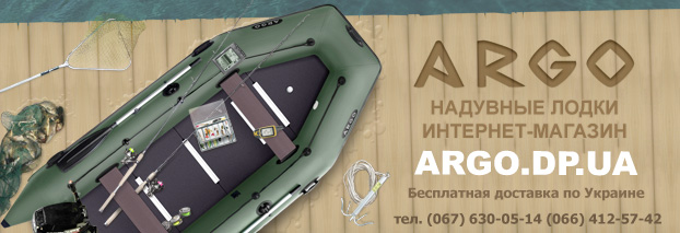 Надувные лодки BARK и ARGO, моторы PARSUN